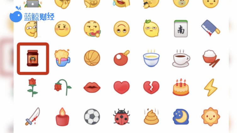 【又来了!QQ上线企鹅辣椒酱表情】7月3日,有网友发现,腾讯QQ上线全新辣椒酱表情,上面还